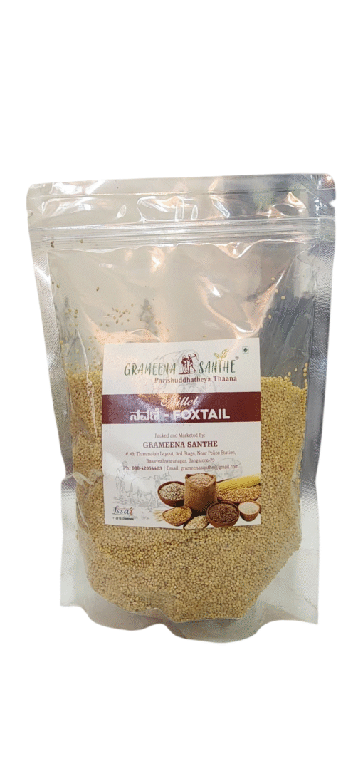 Navane - Foxtail Millet (Organic)